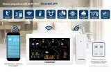 stacja-pogody-ws50wh-app-wnd-d5-marka-blaupunkt