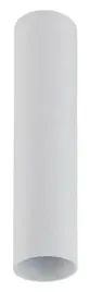 oczko-sufitowe-fourty-s-bialy-1xgu10-185cm-do-pokoju-salonu-gabinetu-dom