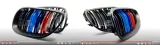 grill-nerki-bmw-e60-e61-2003-2010-czarny-matt-numery-katalogowe-zamiennikow-bmw-5-e60-sedan-od-2003-do-2010-rokuorbmw-5-e61-touring-kombi-od-2003-do-2010-rokuorbmw-m5-od-2004-do-2011-rokuormalowanie-na-wzor-m-color-m-power-m-pakiet-m5