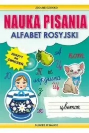 nauka-pisania-alfabet-rosyjski-beata-guzowska