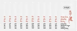 11-x-platki-rozy-maska-saszetka-7-ml-ziaja-olej-canola