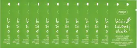 12-x-liscie-oliwki-maska-regenerujaca-saszetka-7-ml-ziaja-witamine-e