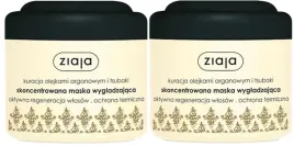2-x-arganowa-skoncentrowana-maska-wygladzajaca-do-wlosow-200-ml-ziaja
