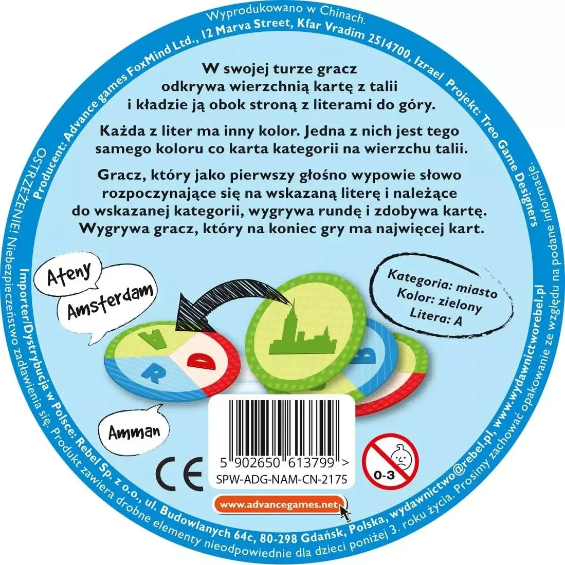 ekspreslowka-stan-nowy