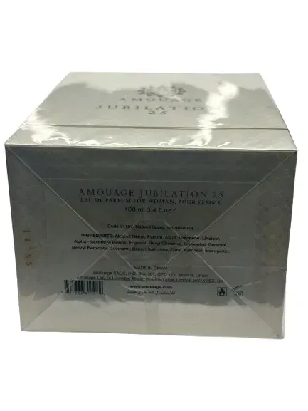 amouage-jubilation-25-100ml-edp-marka-amouage