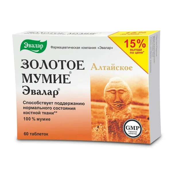 ZŁOTE MUMIO AŁTAJSKIE OCZYSZCZONE 200 mg - 60 tabletek