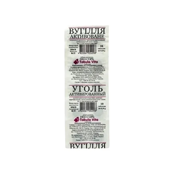 WĘGIEL AKTYWNY Tabula Vita 10 TABLETEK 280 MG