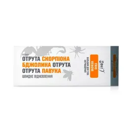 ukrainska-masc-3-jady-skorpion-pszczeli-pajak-rozgrzewa-likwiduje-bol-75-ml