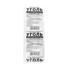 wegiel-aktywny-zdravopharm-10-tabletek-280-mg