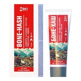 bone-hasz-rozgrzewajaca-masc-cudo-hasz-chondroityna-regeneracja-stawy-75ml