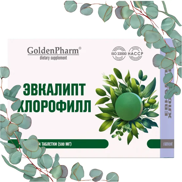 do-ssania-eukaliptus-chlorofil-chlorofilipt-24-tabletek
