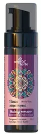 pianka-miceralna-do-demakijazu-oczu-i-twarzy-makeup-remover-170ml