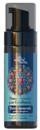 pianka-oczyszczajaca-do-mycia-twarzy-kwas-hialuronowy-detox-minerals-170ml