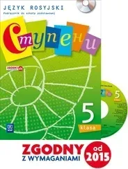 stupieni-2-podrecznik-cd-klasa-5-szkola-podstawowa