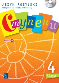 stupieni-podrecznik-wieloletni-cd-klasa-4-szkola-podstawowa