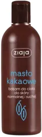ziaja-balsam-do-ciala-z-maslem-kakaowym-300ml