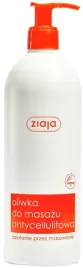 ziaja-oliwka-do-masazu-antycellulitowa-500-ml