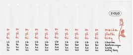 11-sztuk-platki-rozy-maska-saszetka-7-ml-ekstrakt-z-rozy