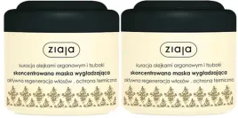 2-sztuki-arganowa-skoncentrowana-maska-wygladzajaca-do-wlosow-200-ml