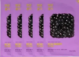 5-sztuk-pure-essence-mask-sheet-acaiberry-23ml-holika-holika-rewitalizuje