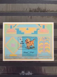 znaczki-fauna-psy-gambia-czysty-p16