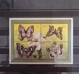 2000-fauna-owady-motyle-grenada-czysty-perf