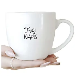 kubek-personalizowany-z-twoim-napisem-300-ml-prezent-bialy-polski-produkt