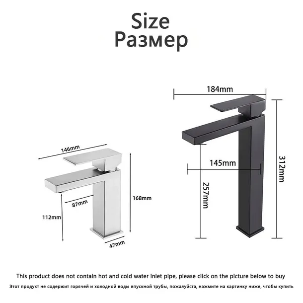 basin-faucet-sus-bathroom-faucets-marka-bez-marki-kod-producenta-hmyoj
