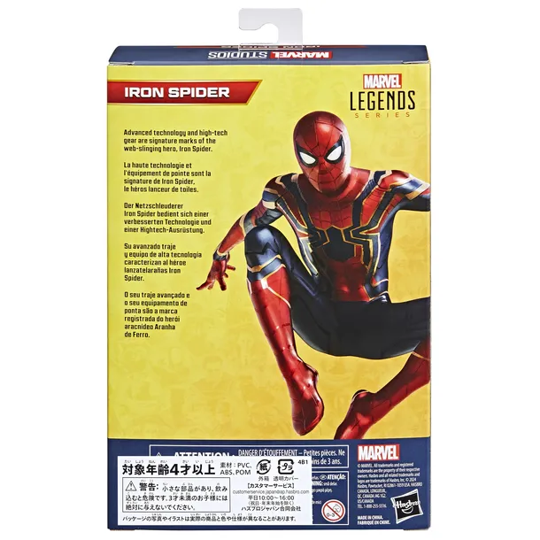 figurka-hasbro-spiderman-iron-spider-tematyka-motyw-spiderman