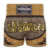 spodenki-treningowe-top-king-kickboxing-yellow-l-rozmiar-l