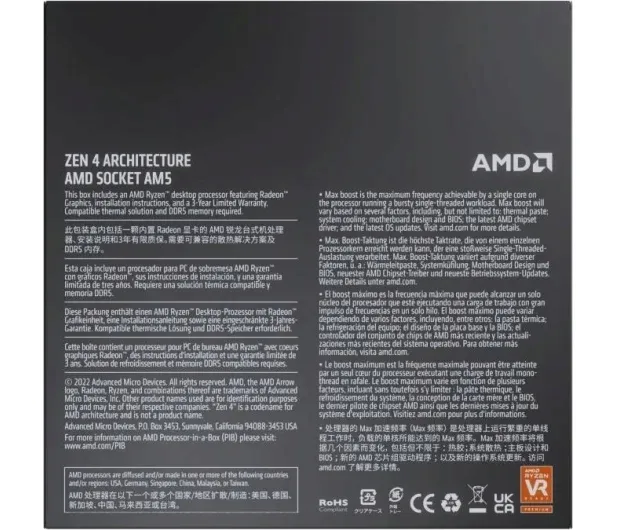 procesor-amd-ryzen-7-7700x-socket-am5-kod-producenta-100-100000591wof