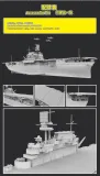 flyhawk-1178-1-700-uss-enterprise-1942-marka-bez-marki