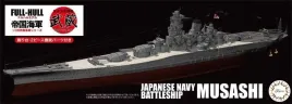 ijn-battleship-musashi-1942-1-700-fujimi-451909