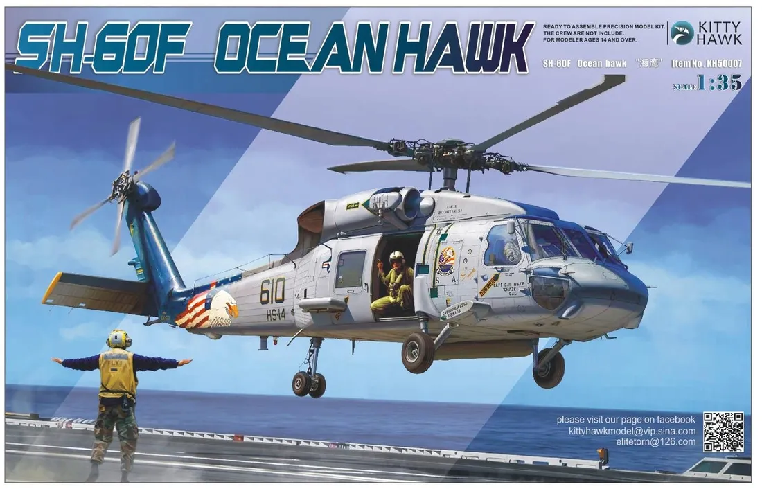 kitty-hawk-50007-1-35-sh-60f-ocean-hawk