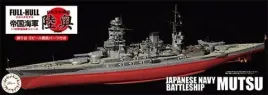 ijn-battleship-mutsu-1-700-fujimi-451794