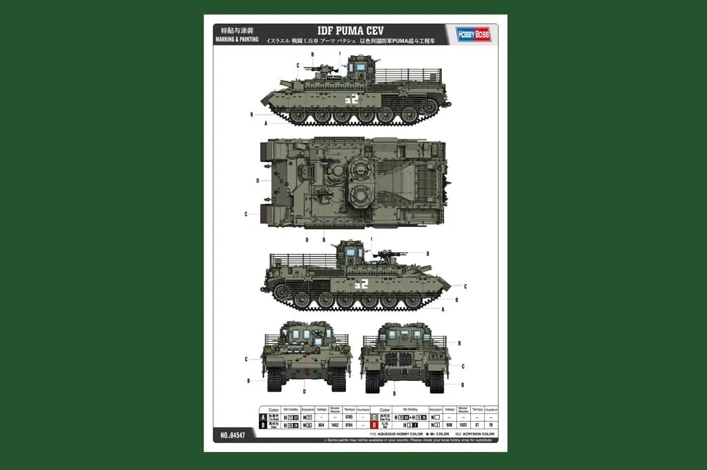 hobby-boss-84547-1-35-idf-puma-cev-marka-hobby-boss