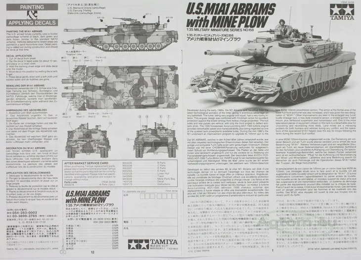 model-tamiya-m1a1-abrams-w-mine-plow-1-35-kod-producenta-tamiya-35158