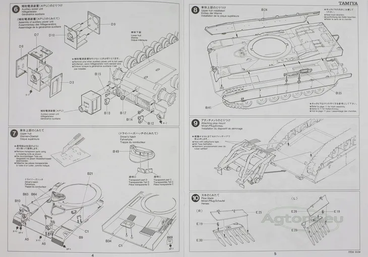 model-tamiya-m1a1-abrams-w-mine-plow-1-35-skala-skala-1-35