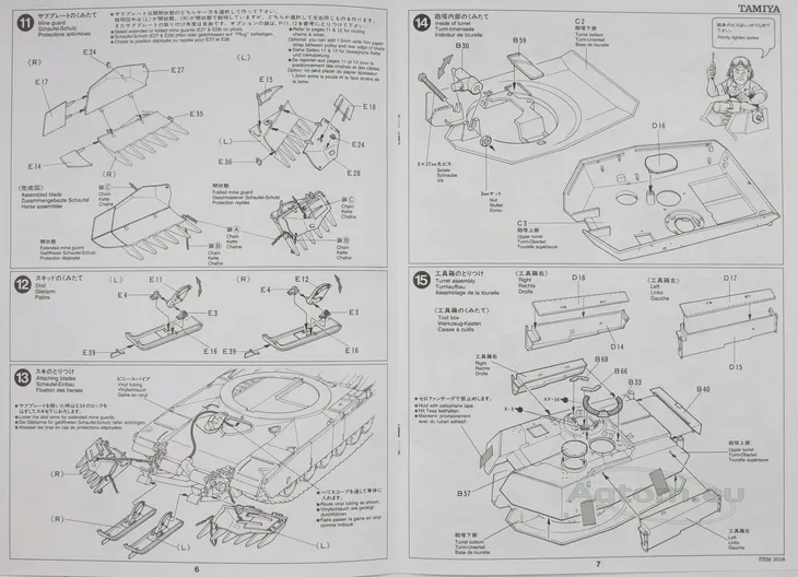 model-tamiya-m1a1-abrams-w-mine-plow-1-35-marka-tamiya-okres-po-ii-wojnie-swiatowej