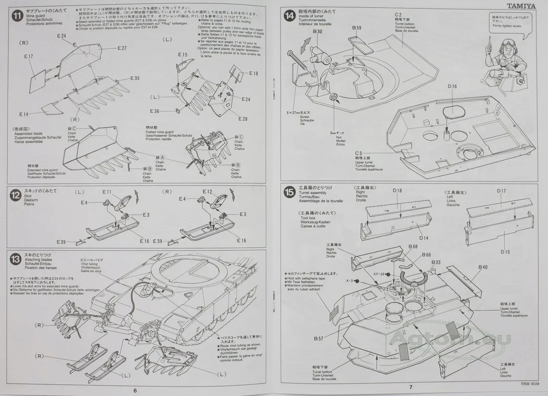 model-tamiya-m1a1-abrams-w-mine-plow-1-35-marka-tamiya