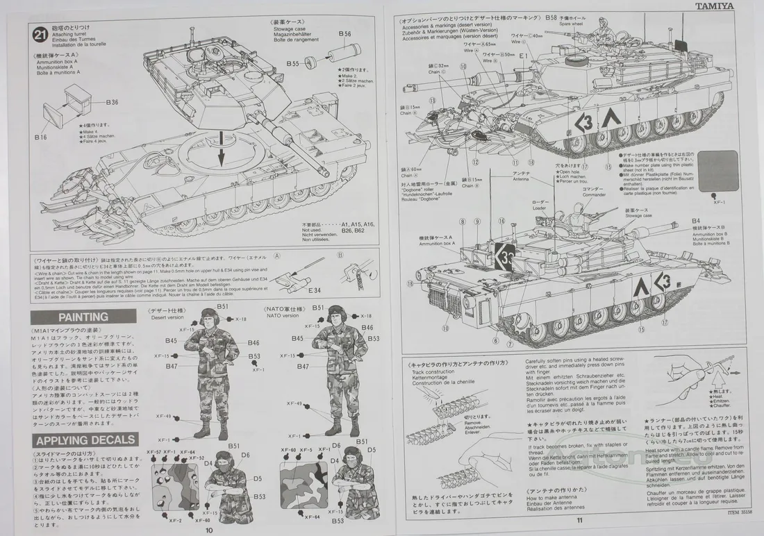 model-tamiya-m1a1-abrams-w-mine-plow-1-35-marka-tamiya