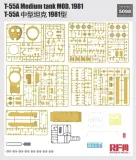 rfm-5098-t-55a-medium-tank-mod-1981-marka-rye-field-model
