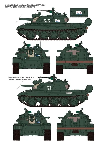 rfm-5098-t-55a-medium-tank-mod-1981-waga-z-opakowaniem-0-5-kg