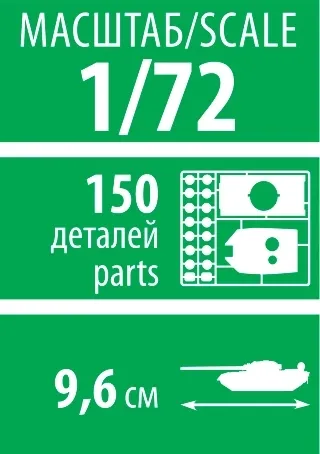 zvezda-5084-czolg-kv-2