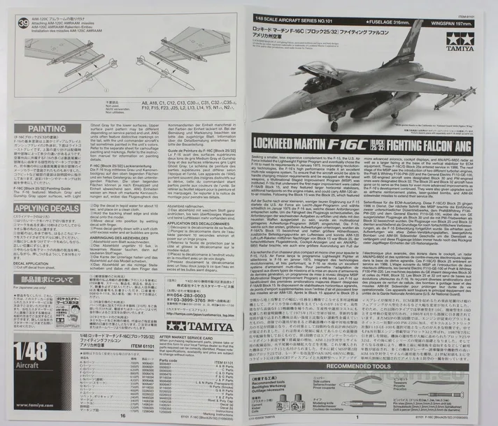 model-tamiya-f-16c-lockheed-martin-61101-1-48-okres-po-ii-wojnie-swiatowej