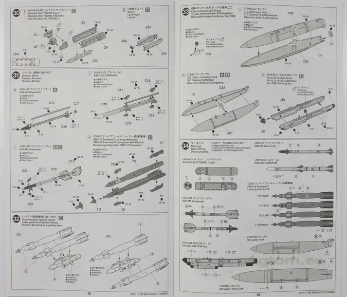 model-tamiya-f-16c-lockheed-martin-61101-1-48-model-locheed-martin-f16c