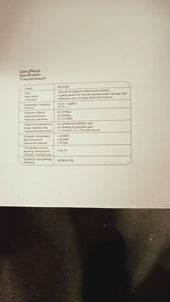 filtr-ust-m-rotp19-151-l-marka-ust-m