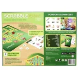 gra-planszowa-scrabble-practice-and-play-mattel-wiek-gracza-5-7-lat