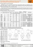 elektrozawor-2n15-3-8-cala-nierdzewny-ss304-viton-certyfikat-ce