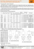 elektrozawor-otwarty-2n50-m-no-dn50-2-cale-230v-24-kod-producenta-hpc-1720